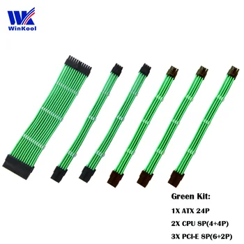 WinKool High Power Evil Green Женски-мъжки 16AWG удължителен кабел за захранване, без да бъдат откъснати, Комплекти Кабели ATX 24P ESP CPU 4P PCI-E 8Pin