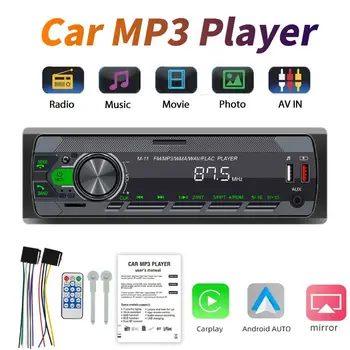 Кола Стерео MP3-плейър 12V, Bluetooth, микрофон, FM радио, Дистанционно управление, цифрово радио FM/USB/ AUX, вграден микрофон, RGB-лампа